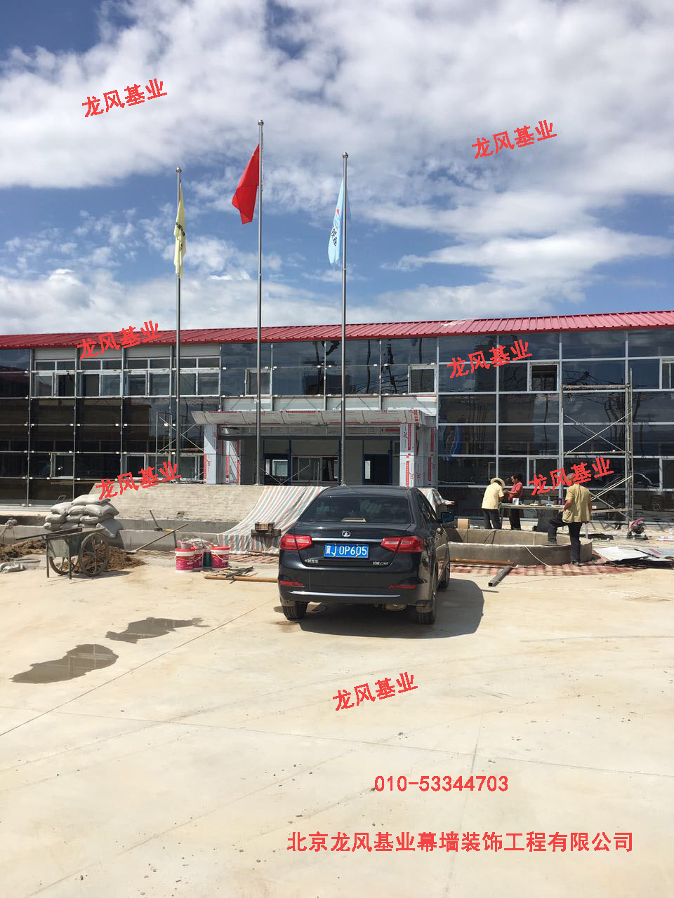 临时房外加建玻璃幕墙